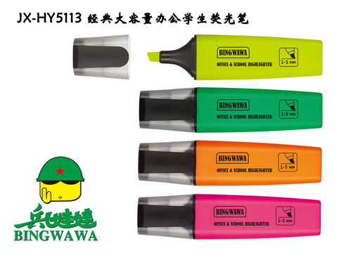办公与生活美学 从文具到家居的全新在线展厅