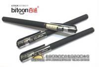 百通考试专用中性笔 精准书写，从容应考