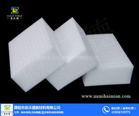 邢台优质魔术海绵推荐 办公清洁与日用百货的理想选择